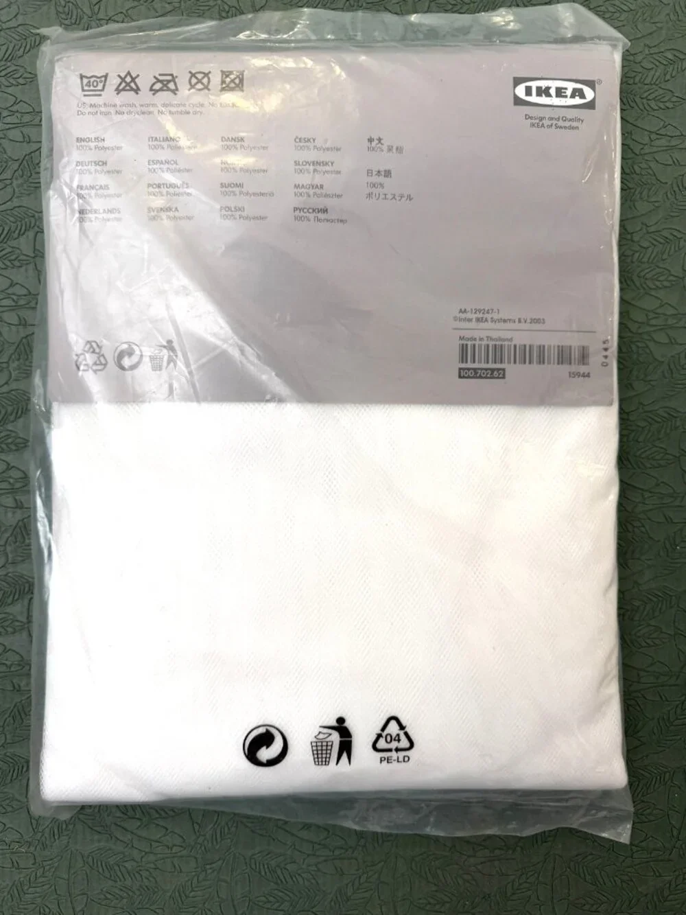 IKEA LILL Sheer Curtains Net Curtains White Set of 2 Panels 110” x 118” New